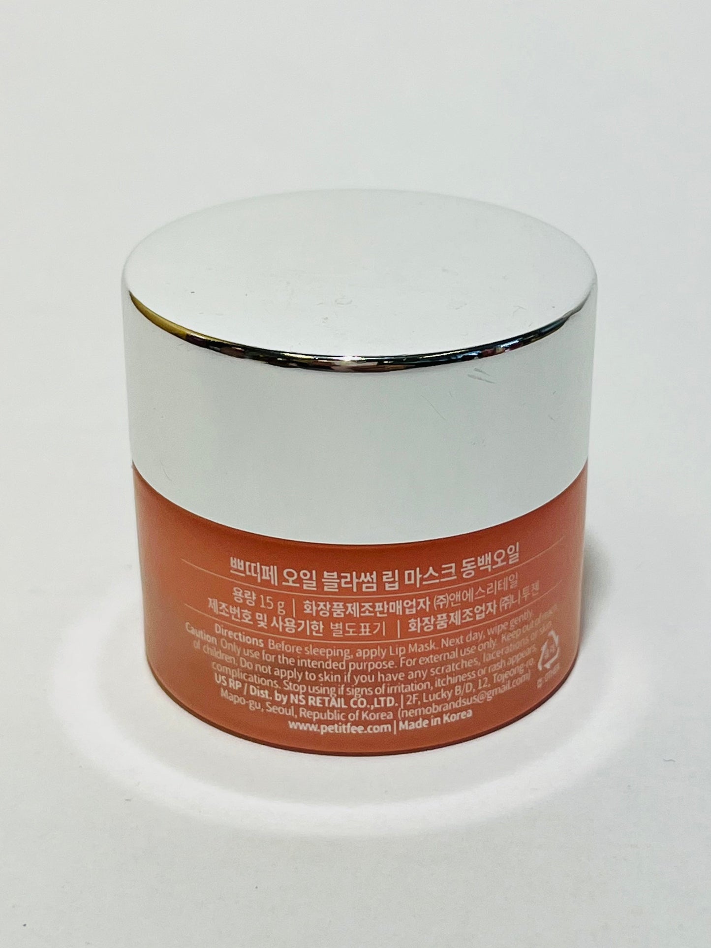 Petitfee Oil Blossom Lip Mask Camelia Seed Oil 15g